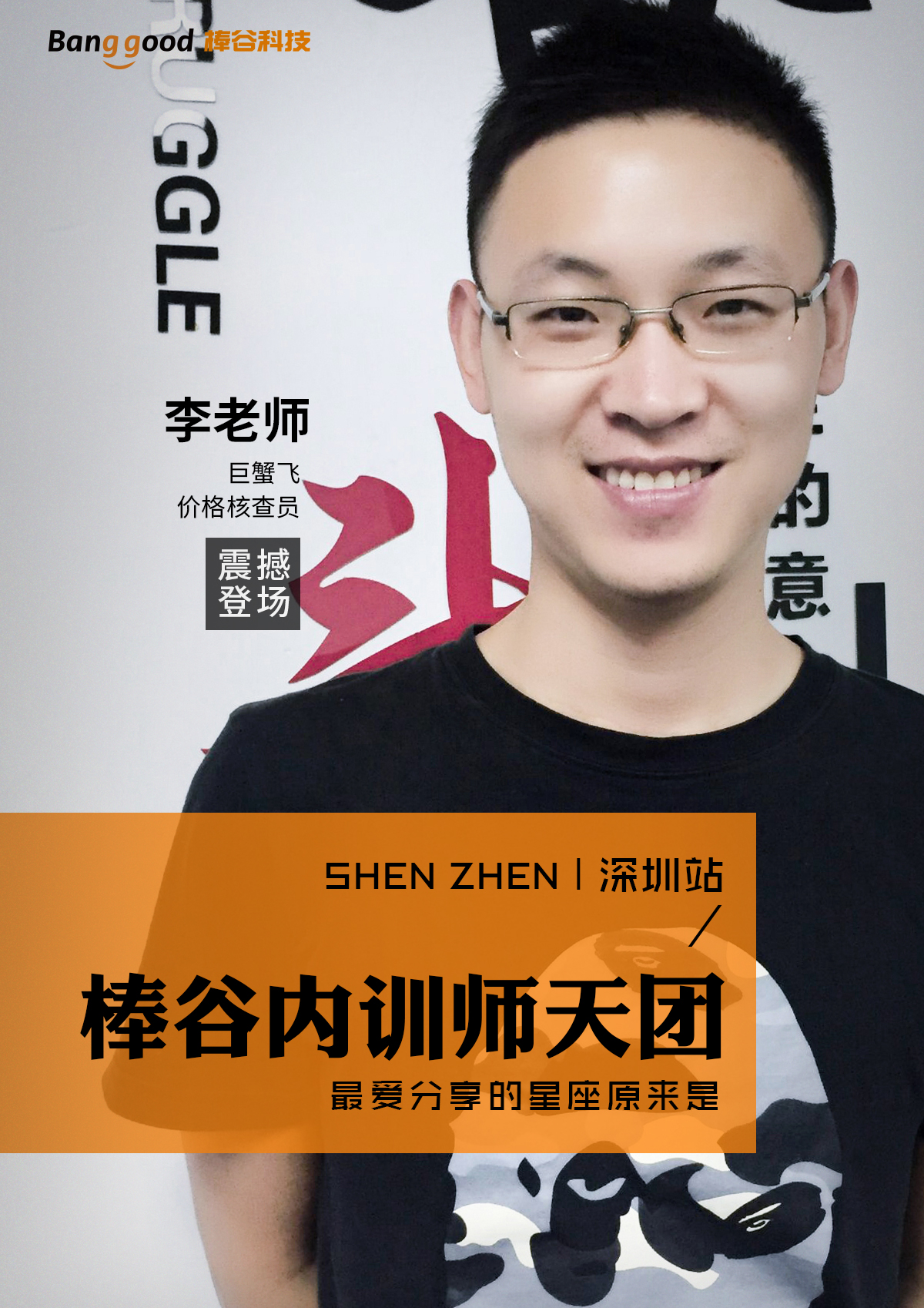 培訓海報5.jpg