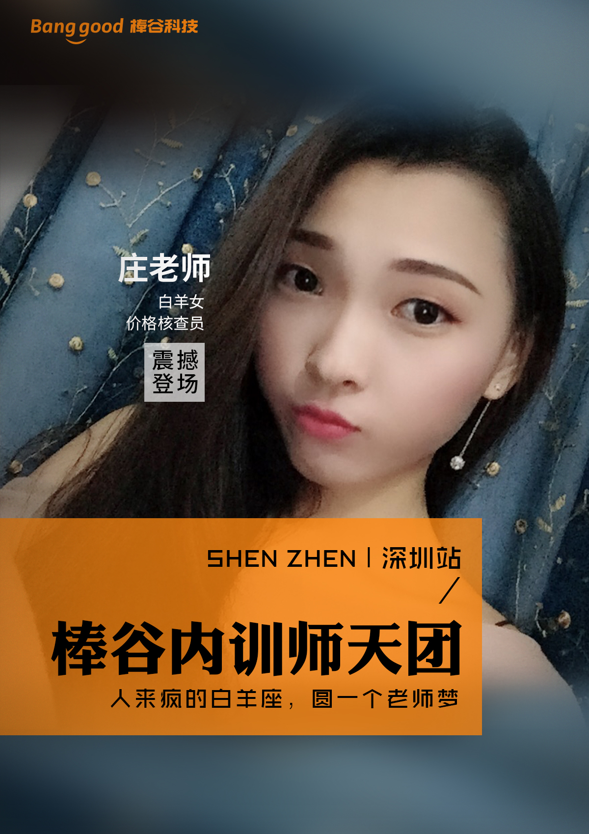 培訓海報12.jpg